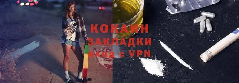 купить закладку  Анапа  Cocaine 98% 