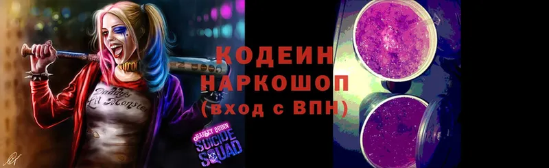 Кодеин Purple Drank  mega ссылка  Анапа 