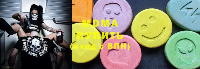 MDMA кристаллы  hydra зеркало  Анапа 